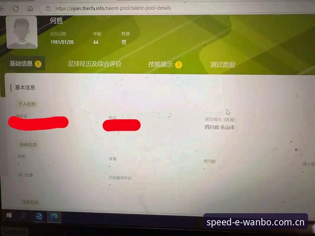 万搏体育老用户登录操作教程：老玩家亲测有效的三步找回法
