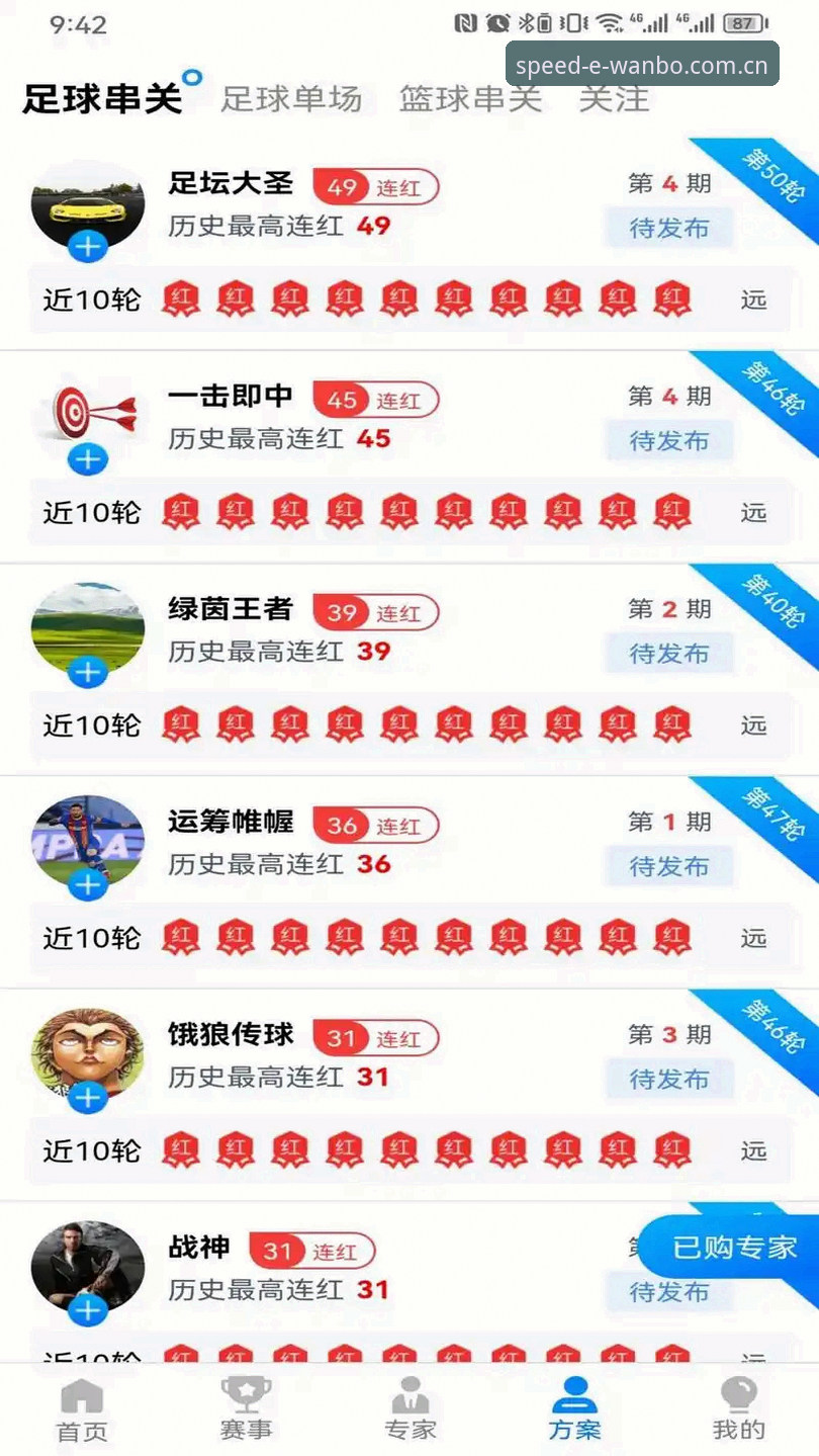 2026万搏体育安卓版下载全面解析：从安装到登录的实战指南